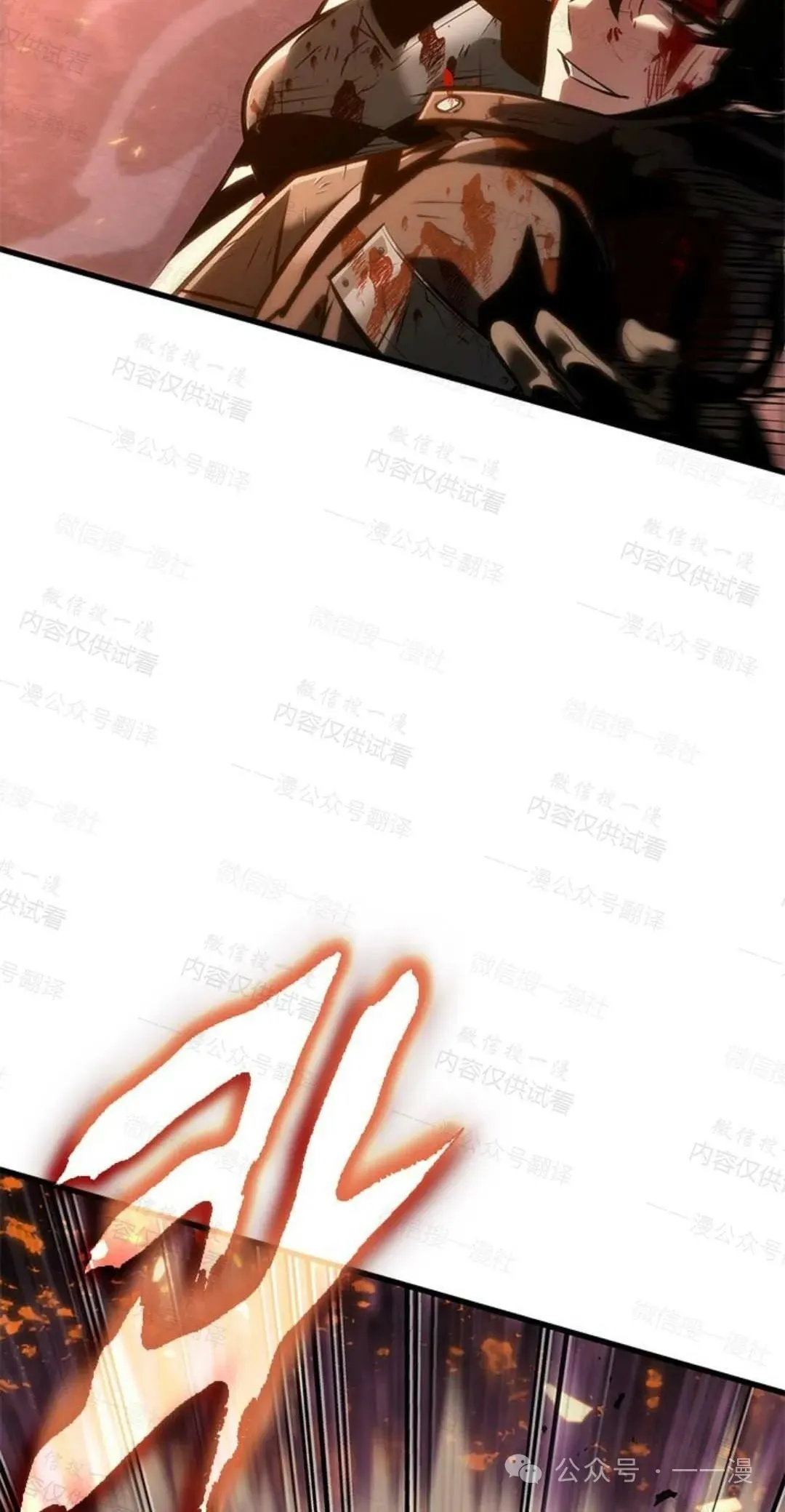 第76话 第78页