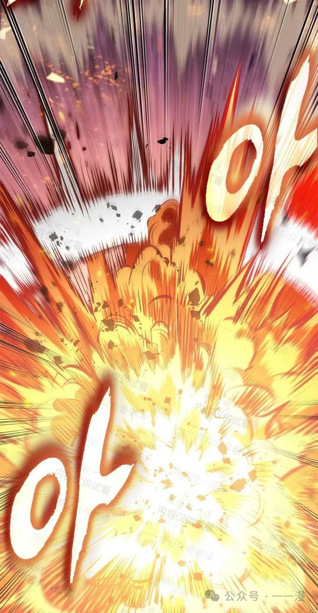 第76话 第79页