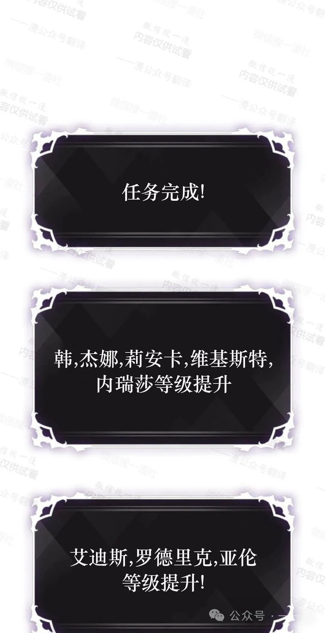 第76话 第81页