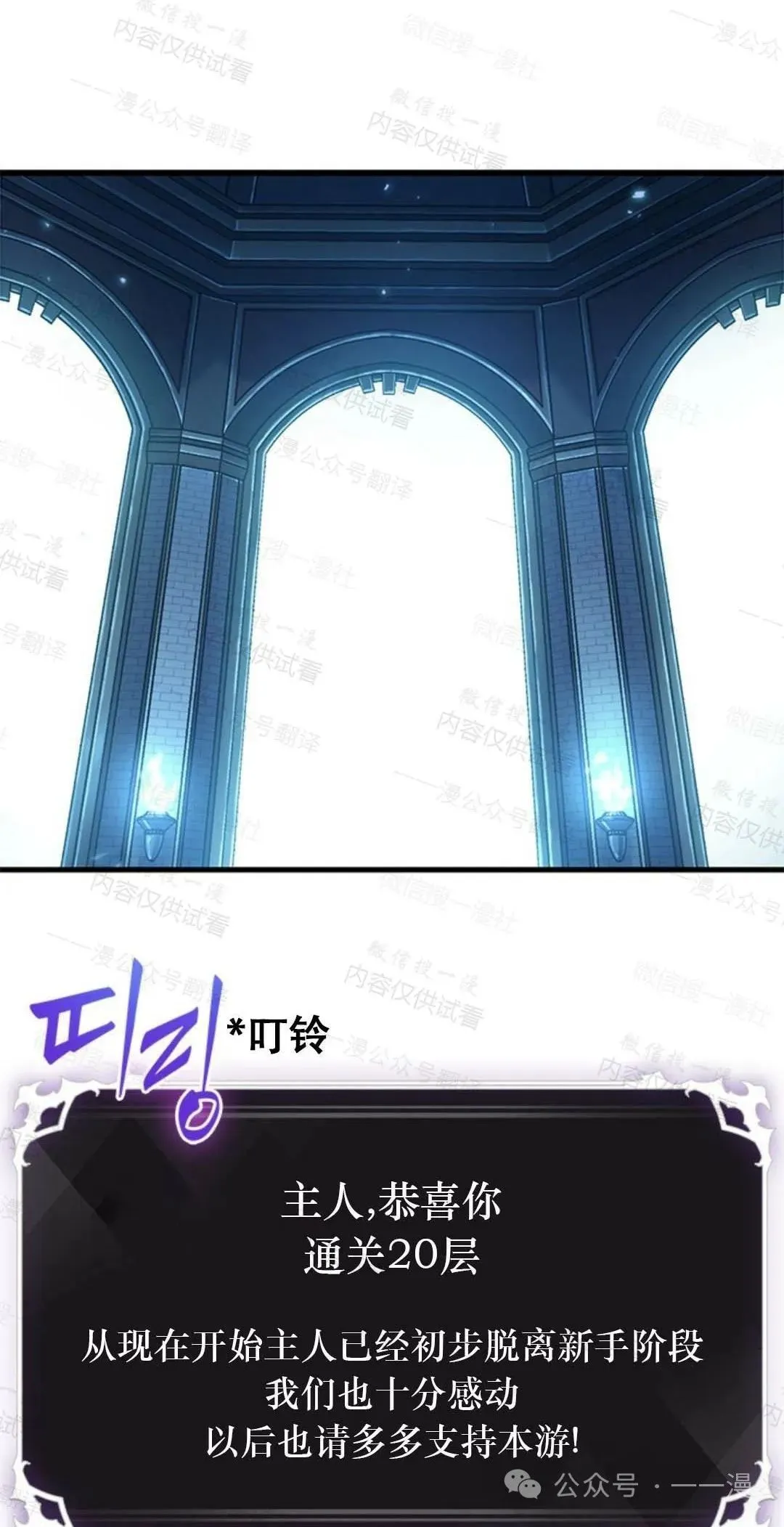 第76话 第84页