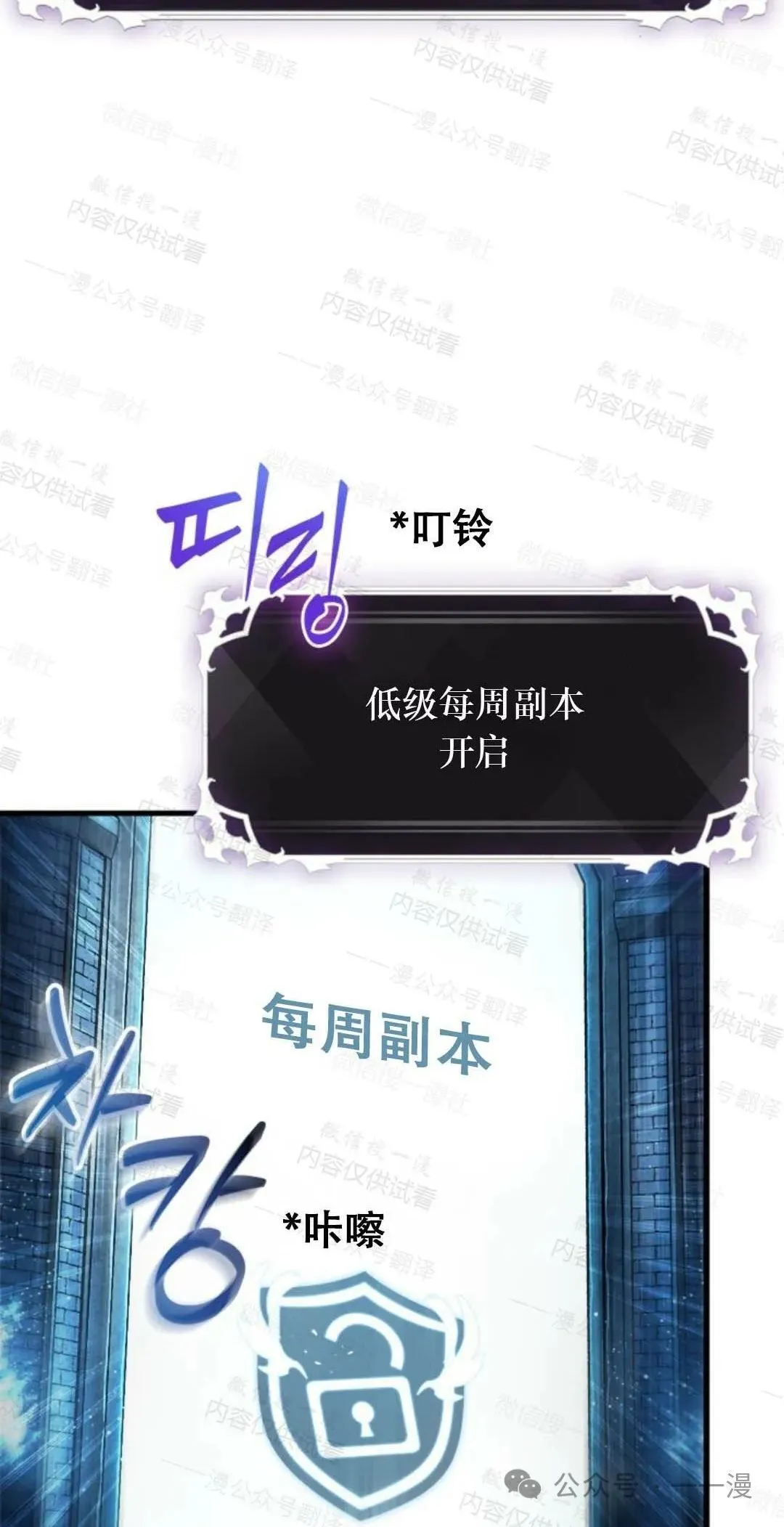 第76话 第85页