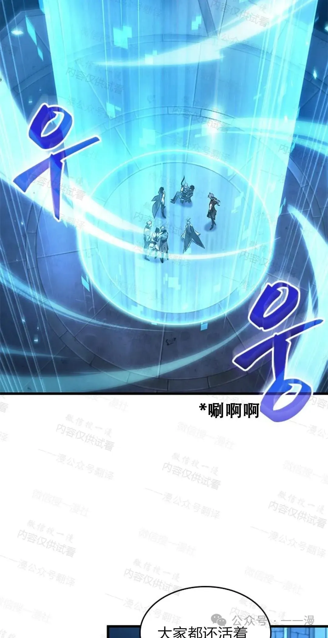第76话 第89页