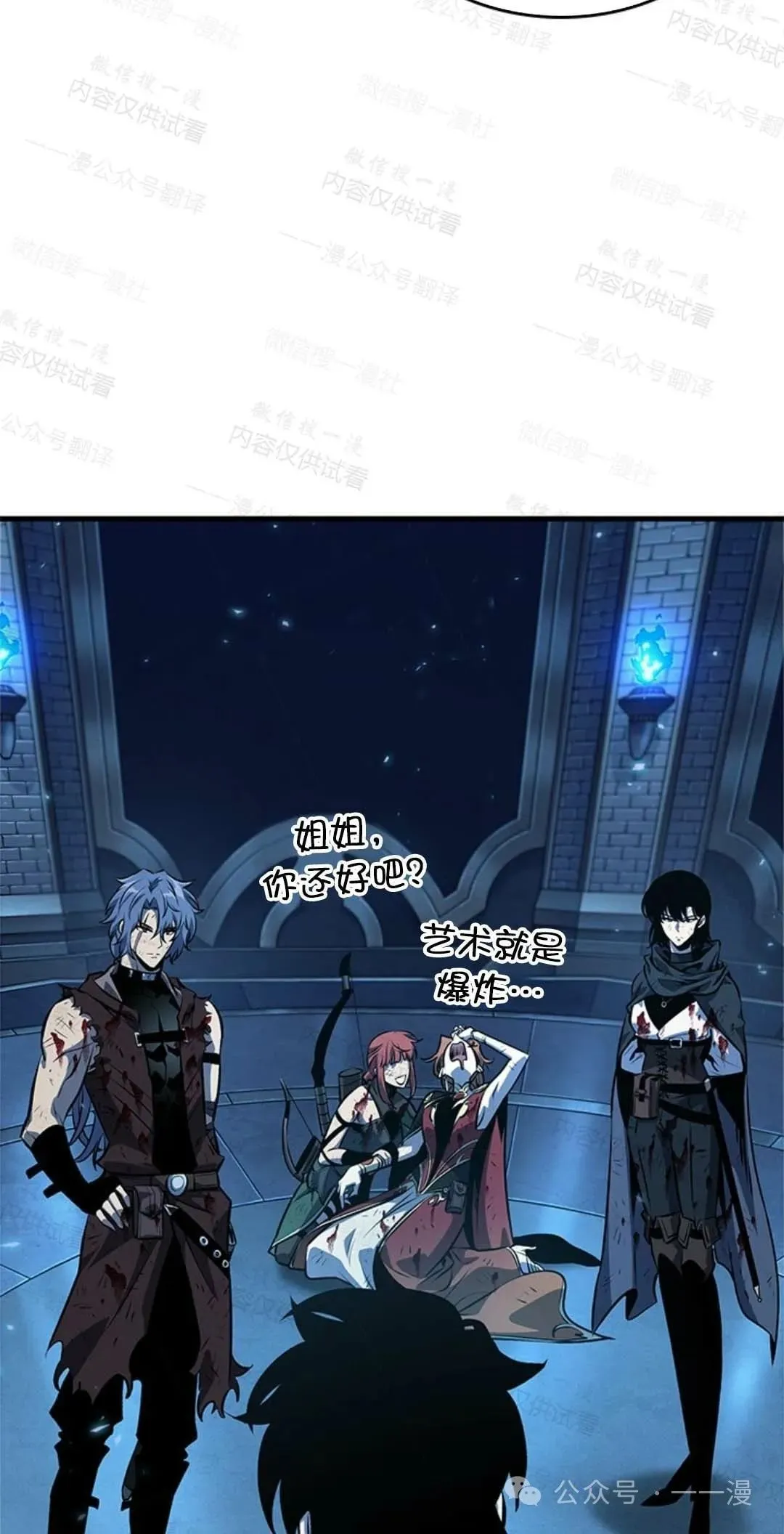第76话 第93页