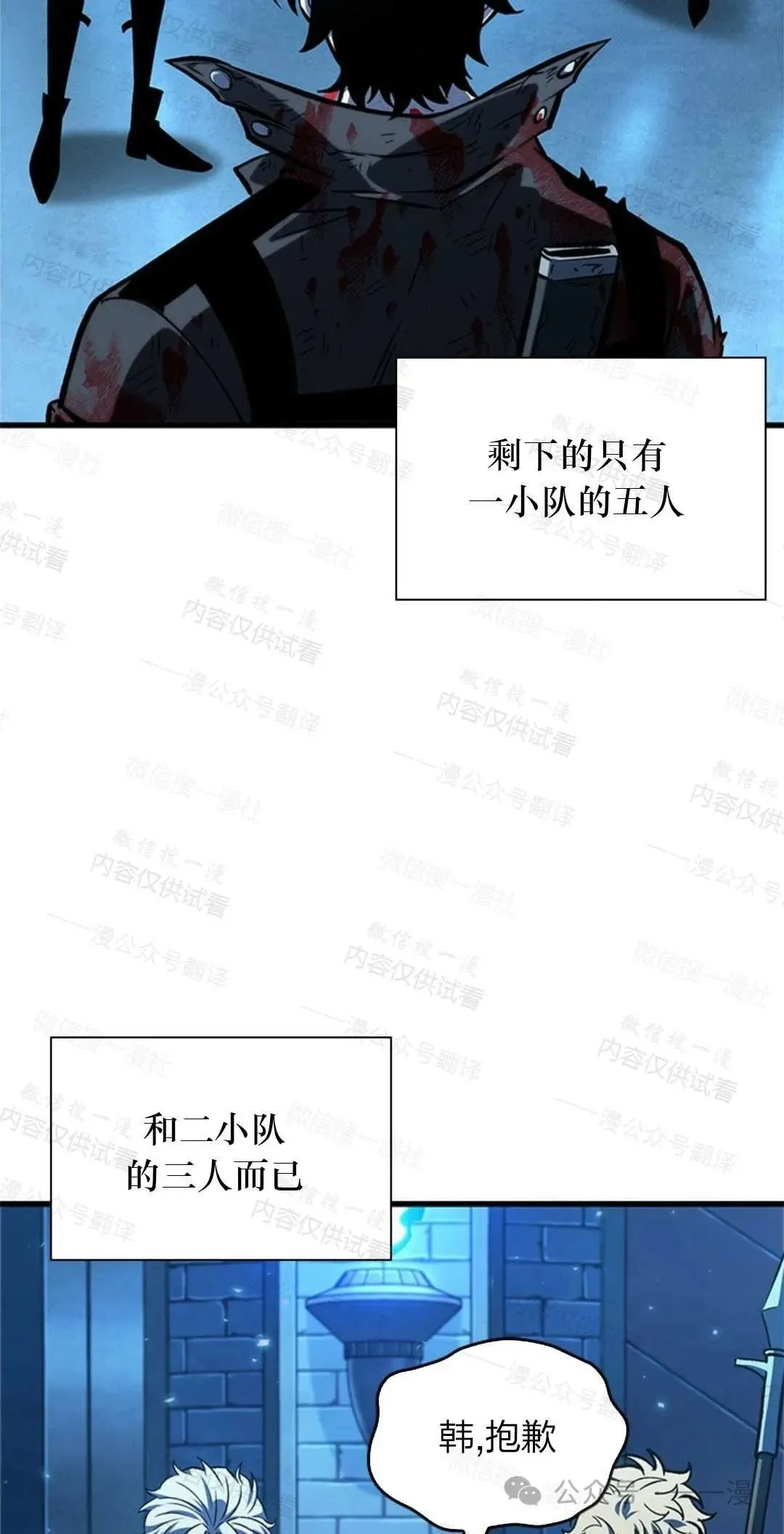第76话 第94页