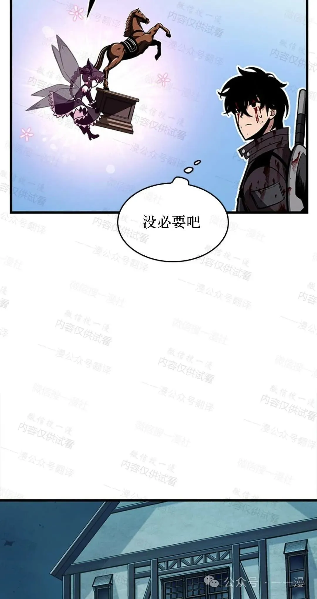 第76话 第103页