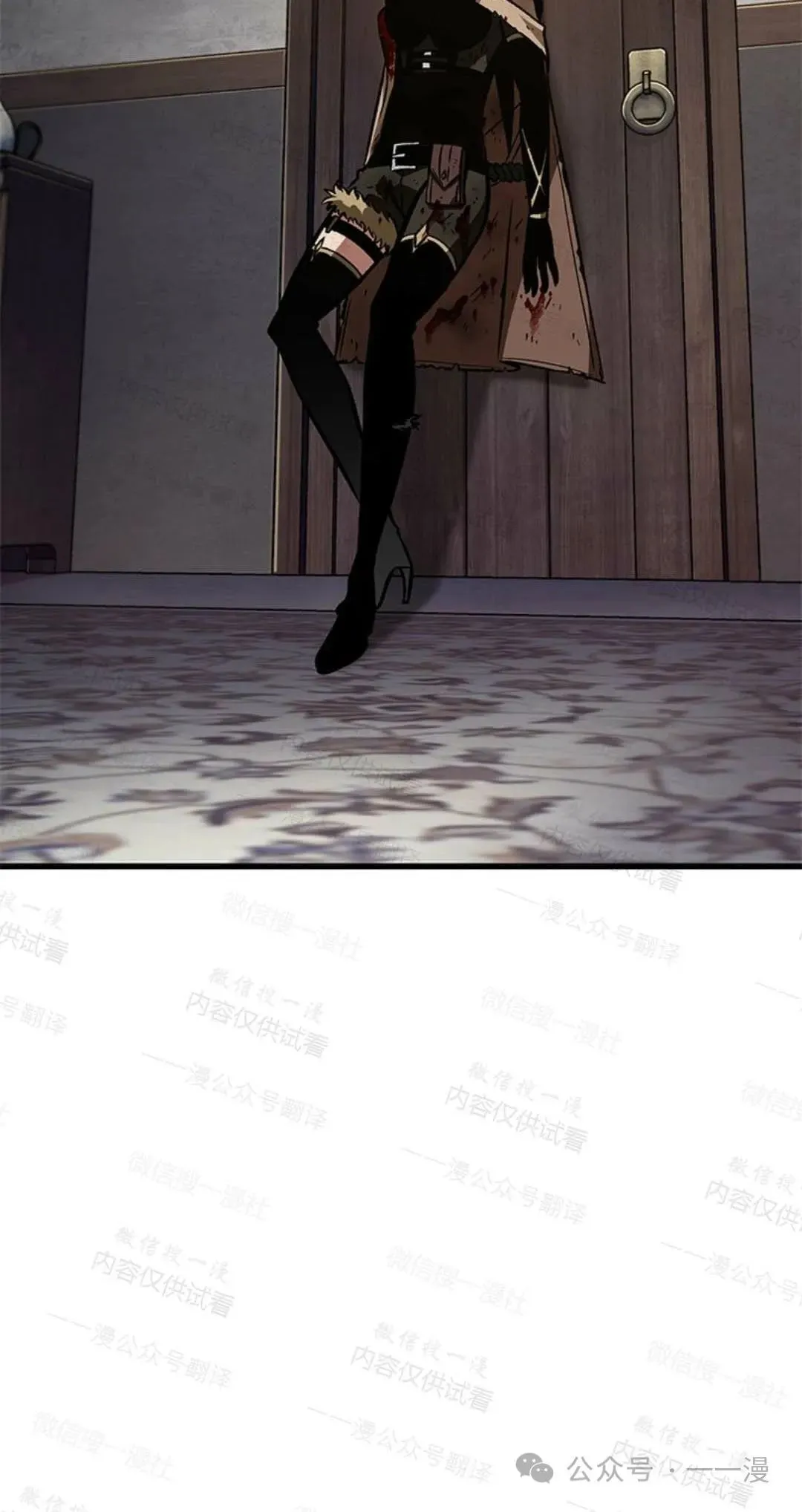 第76话 第106页