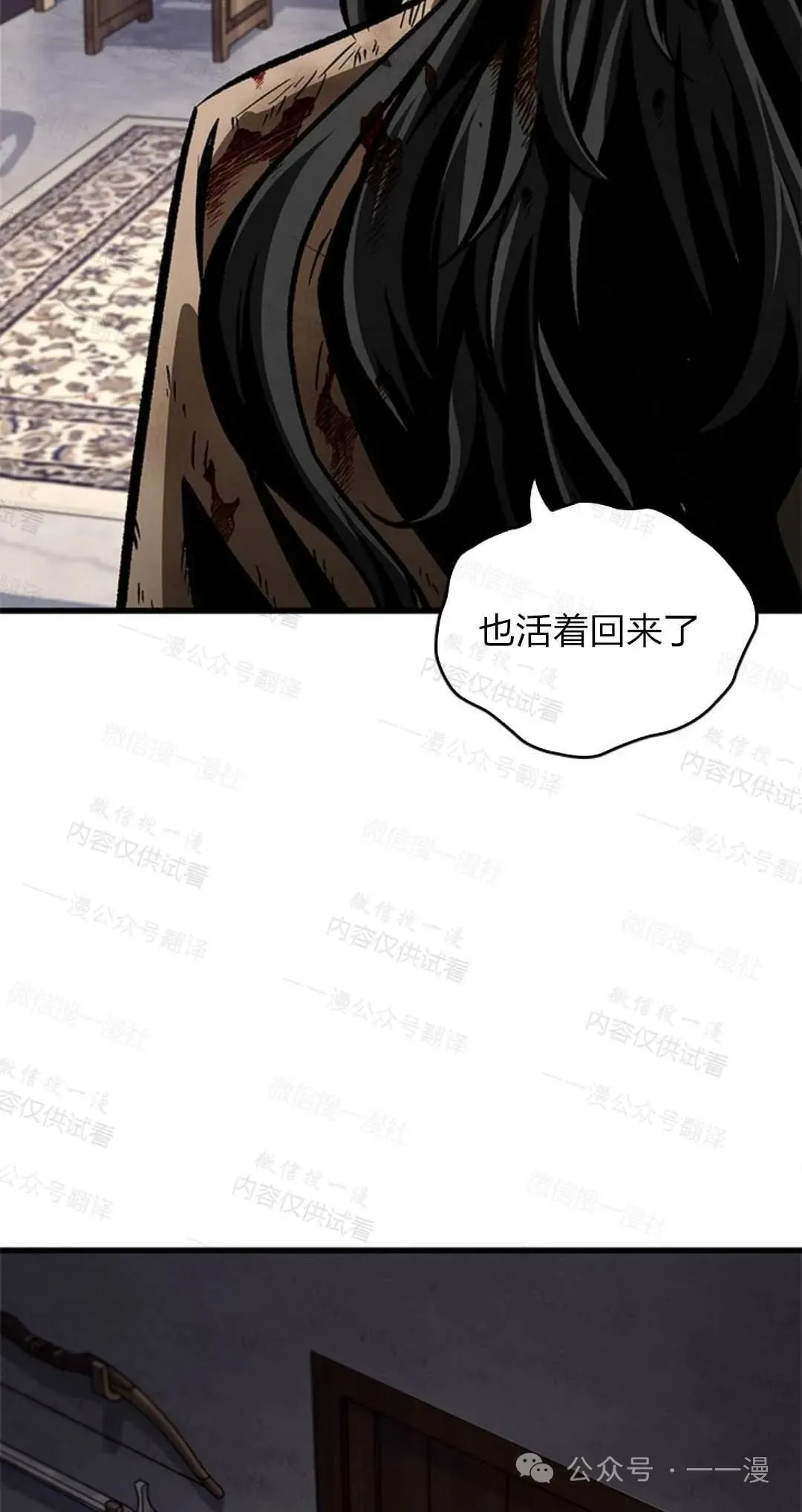 第76话 第109页