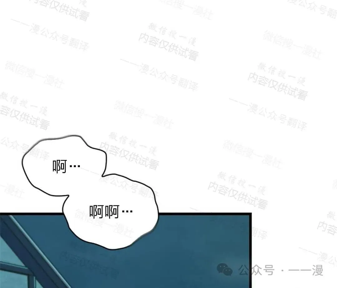 第76话 第111页
