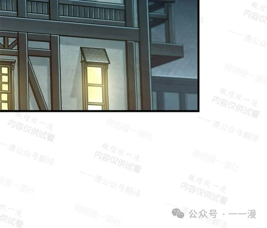 第76话 第113页