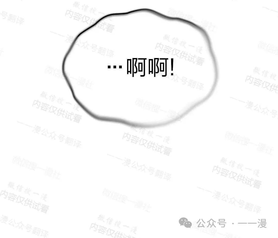 第76话 第114页