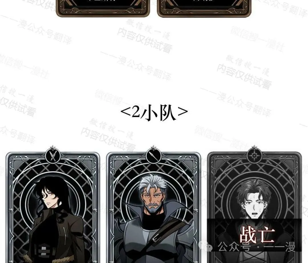 第76话 第117页