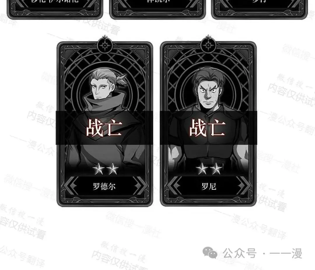 第76话 第120页