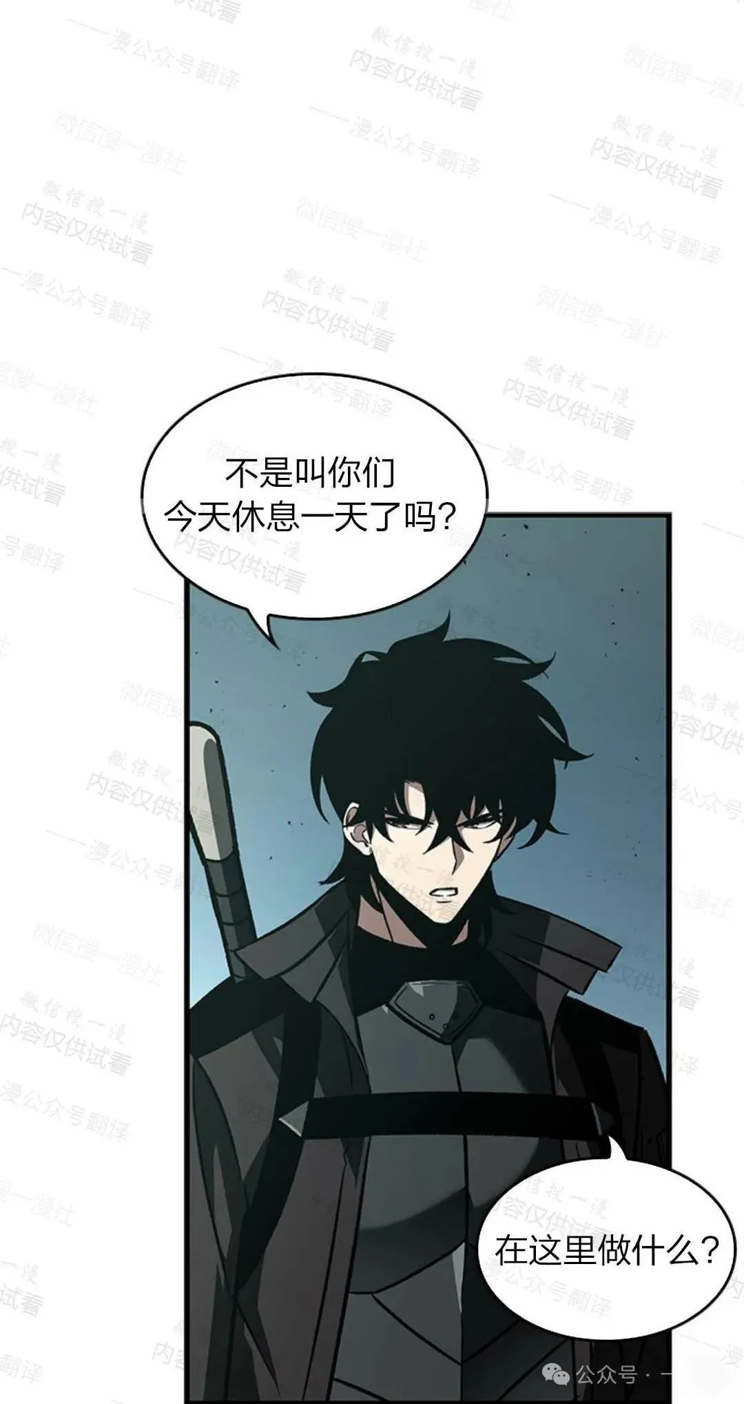 第76话 第122页