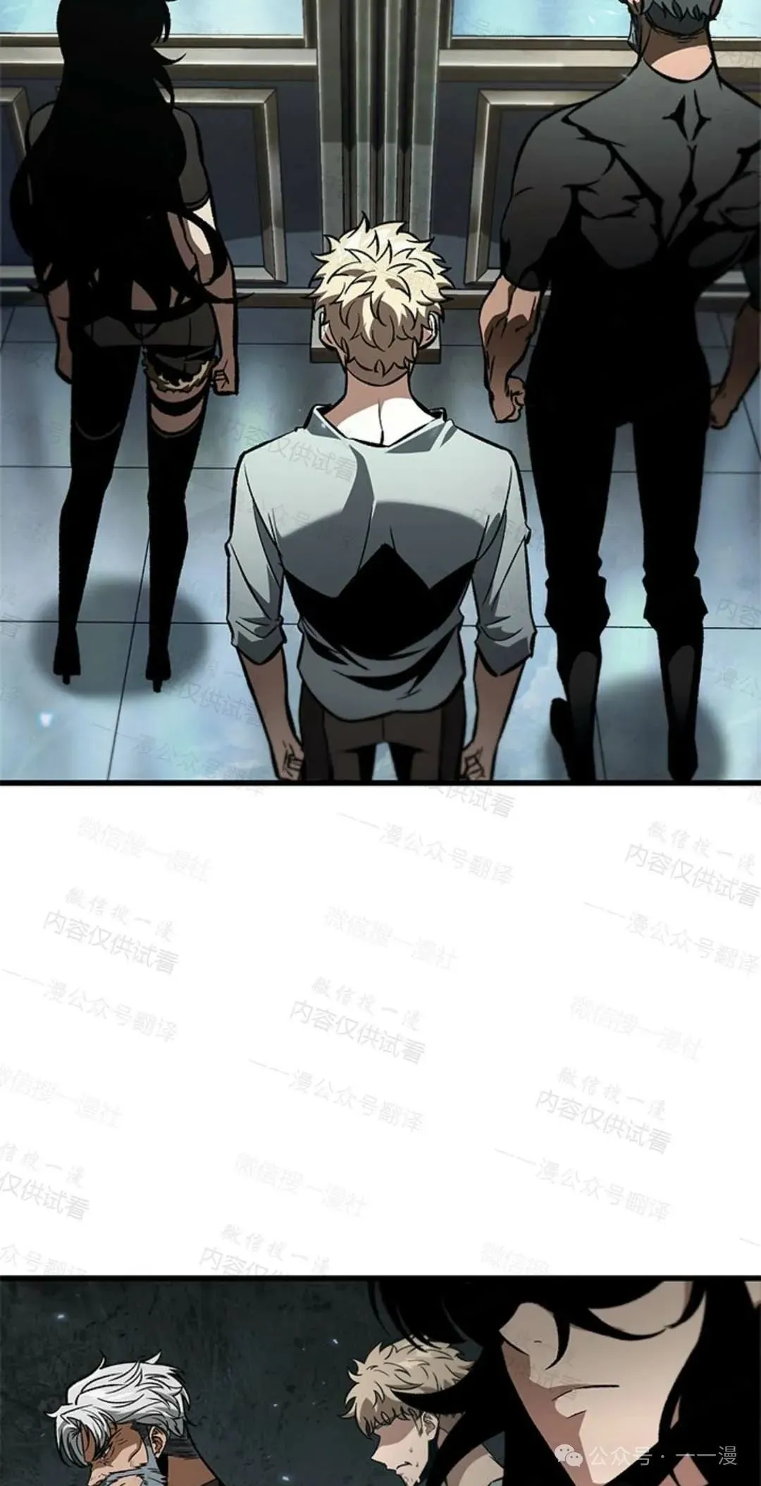 第77话 第13页