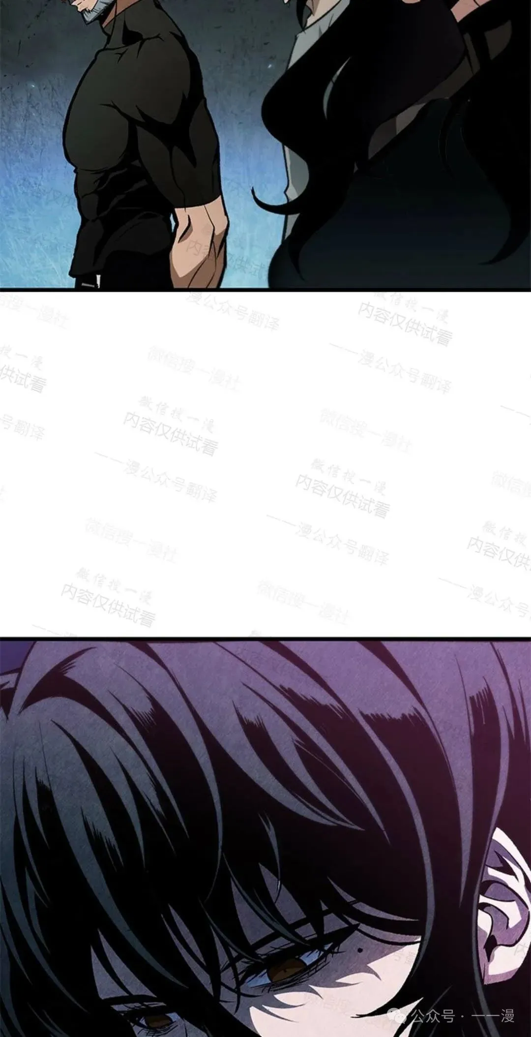 第77话 第14页