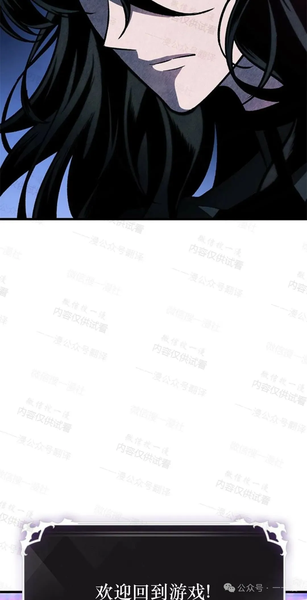第77话 第15页