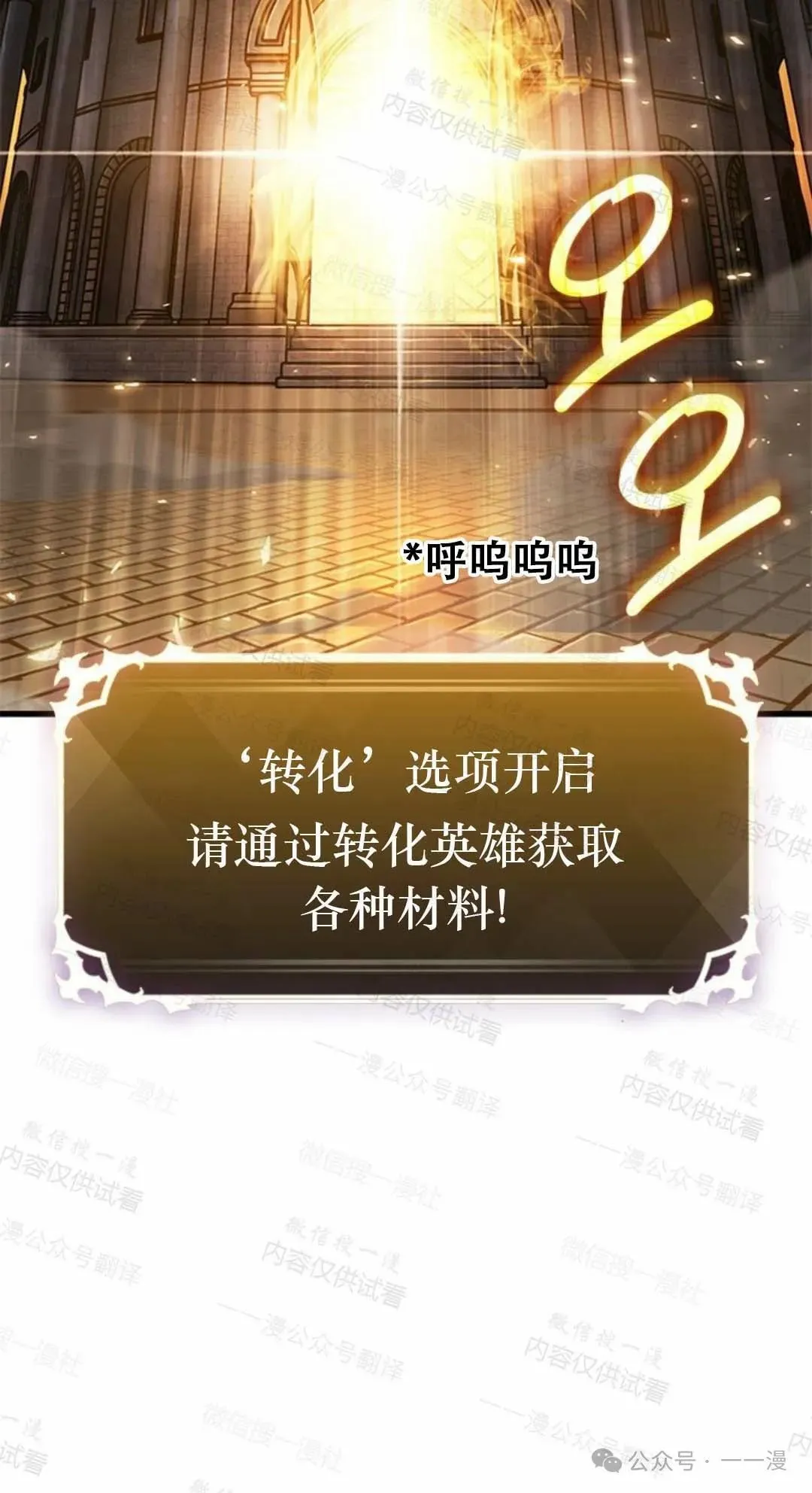 第77话 第22页