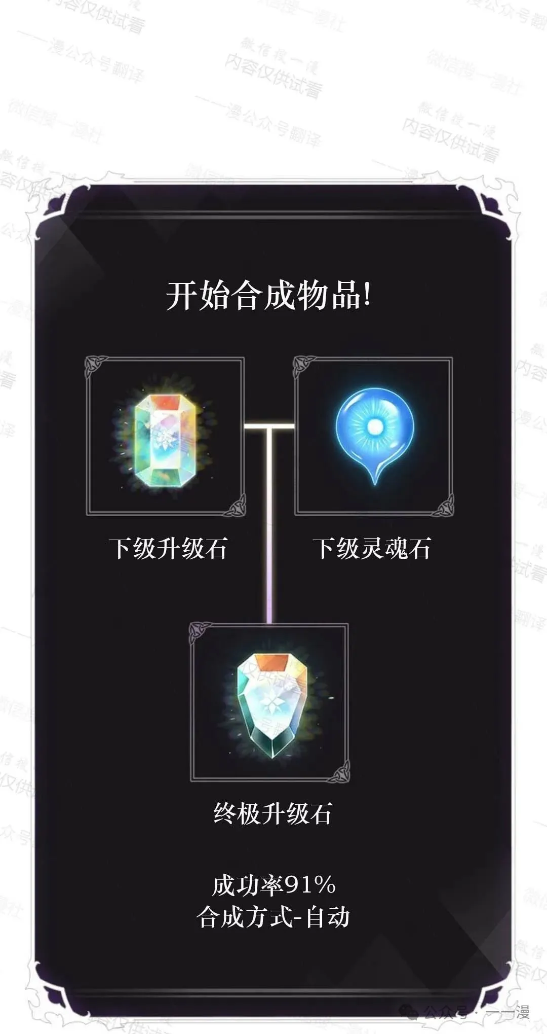 第77话 第31页
