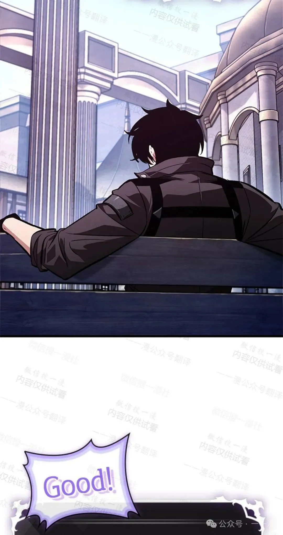 第77话 第33页