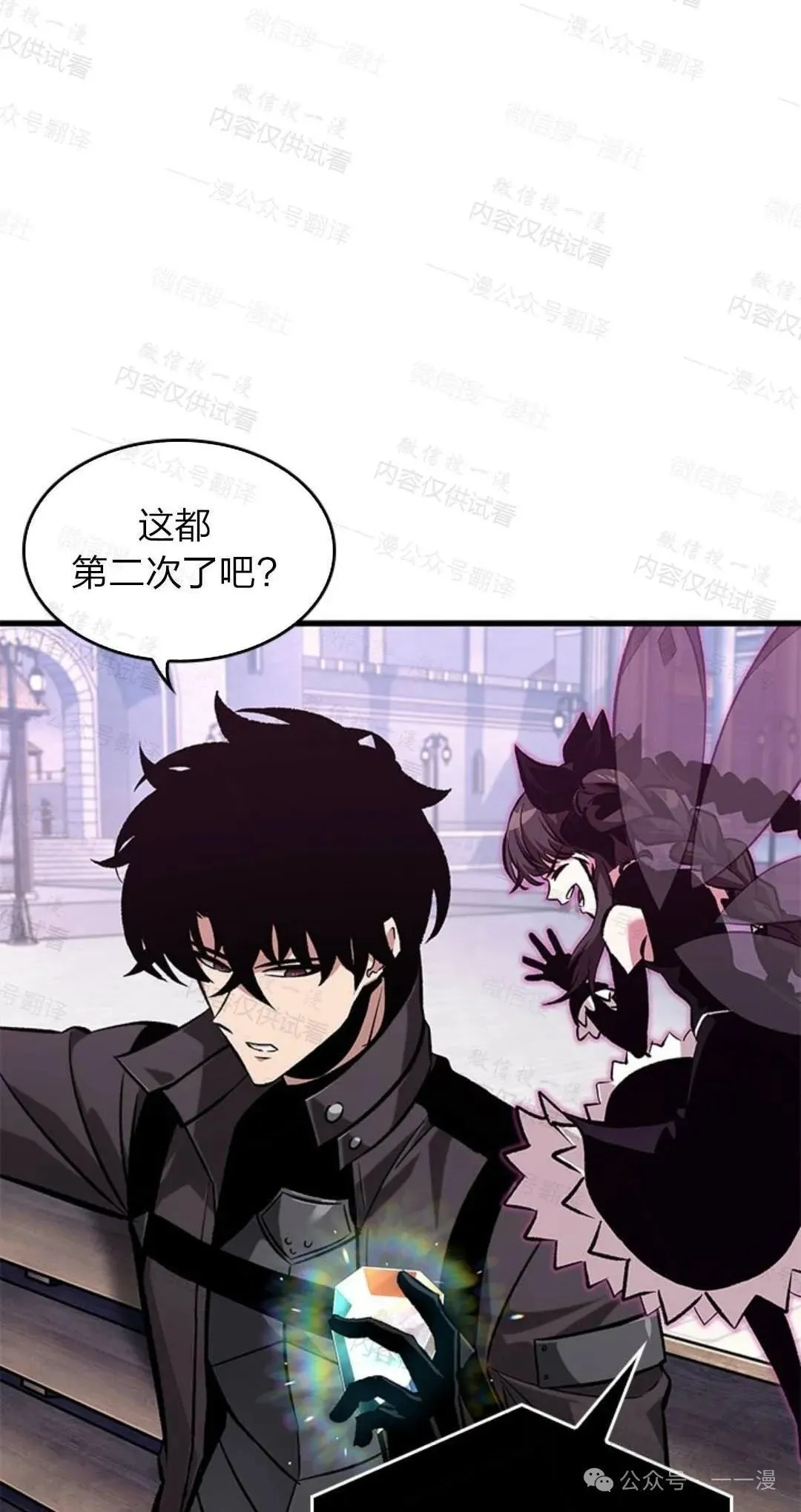 第77话 第36页