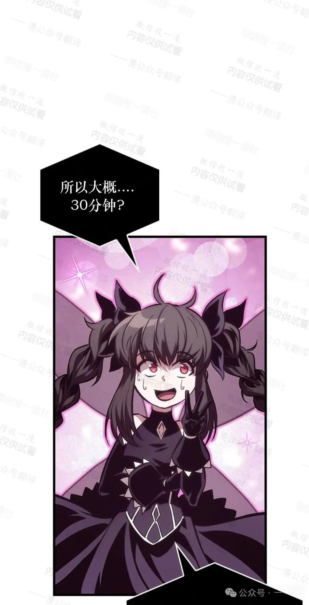 第77话 第41页
