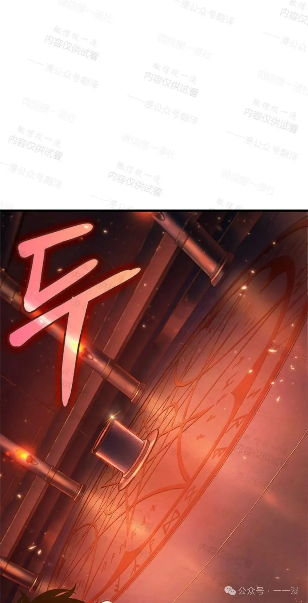 第77话 第46页