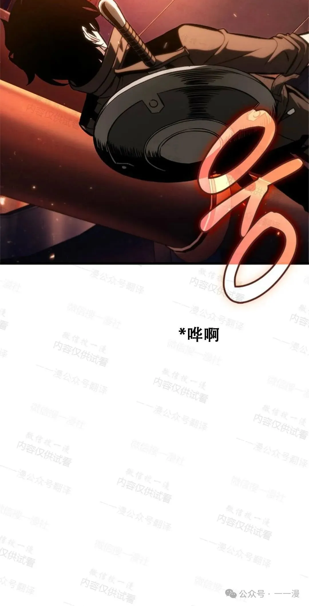 第77话 第47页