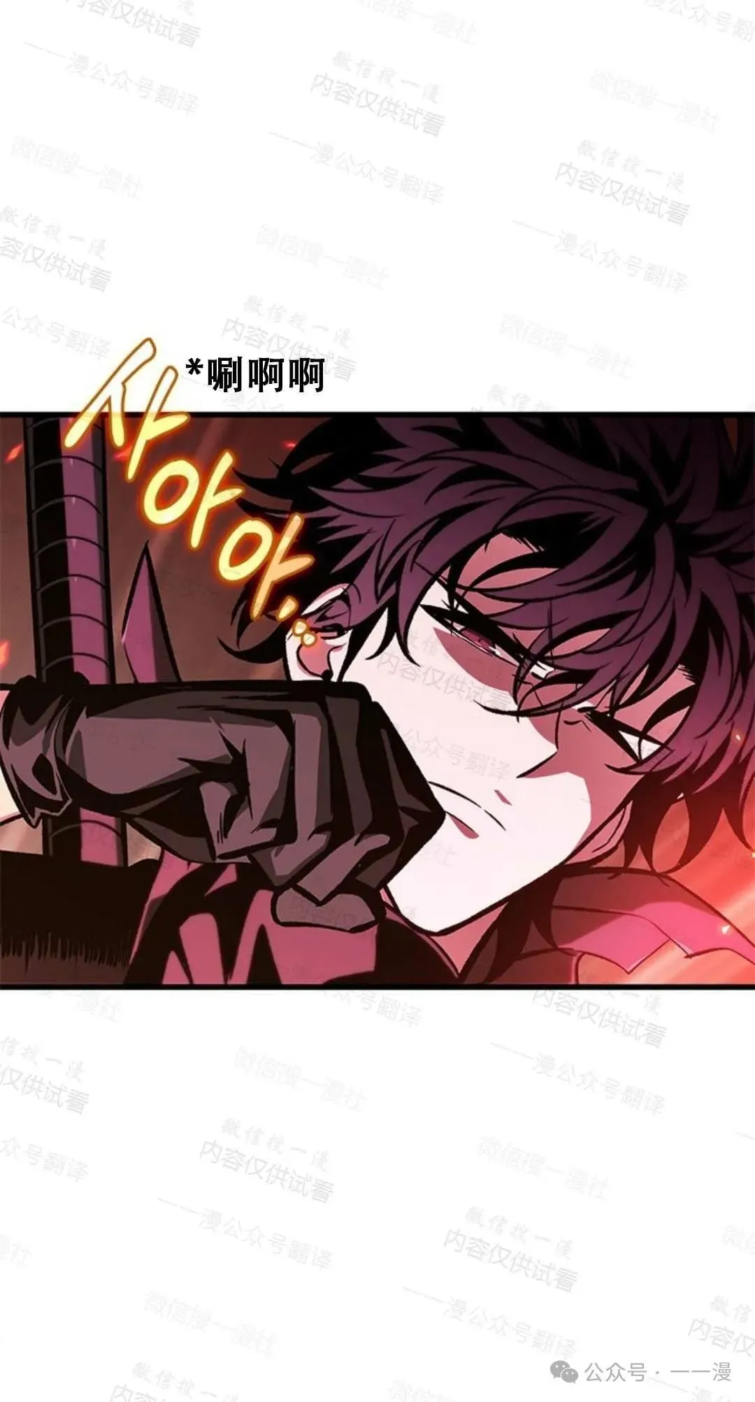 第77话 第51页