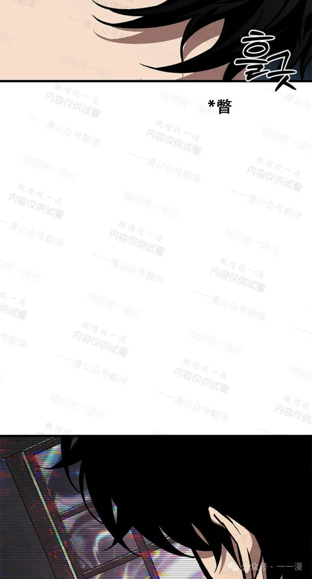 第77话 第54页