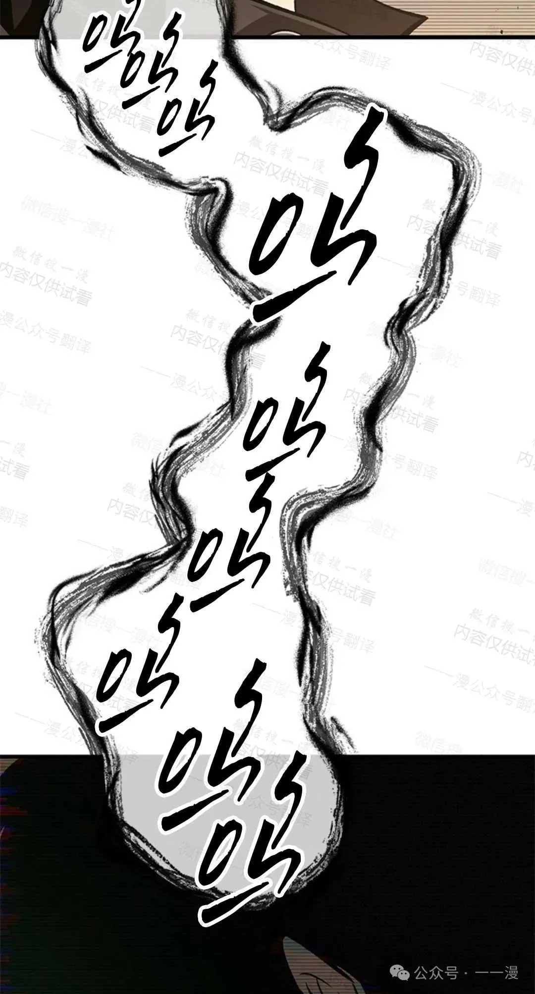 第77话 第59页