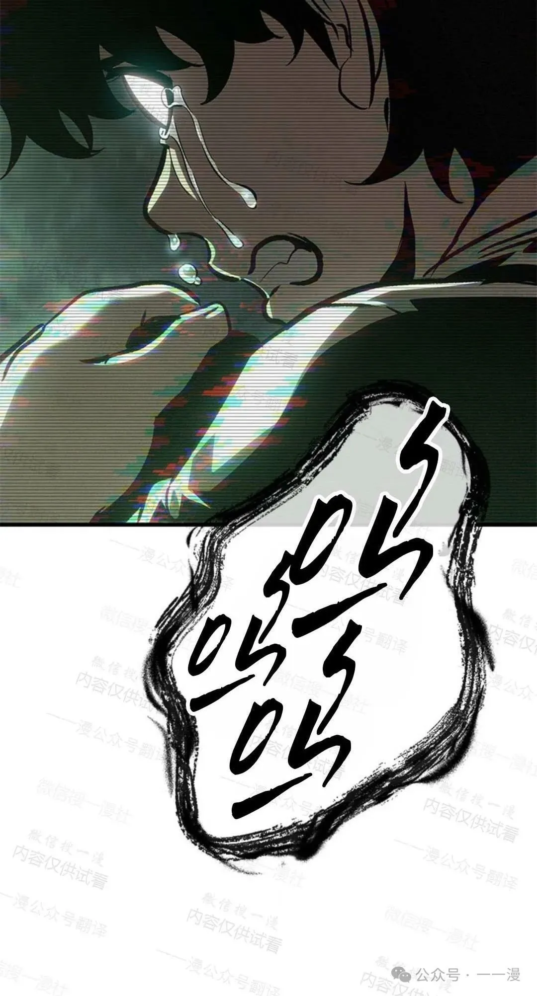 第77话 第60页