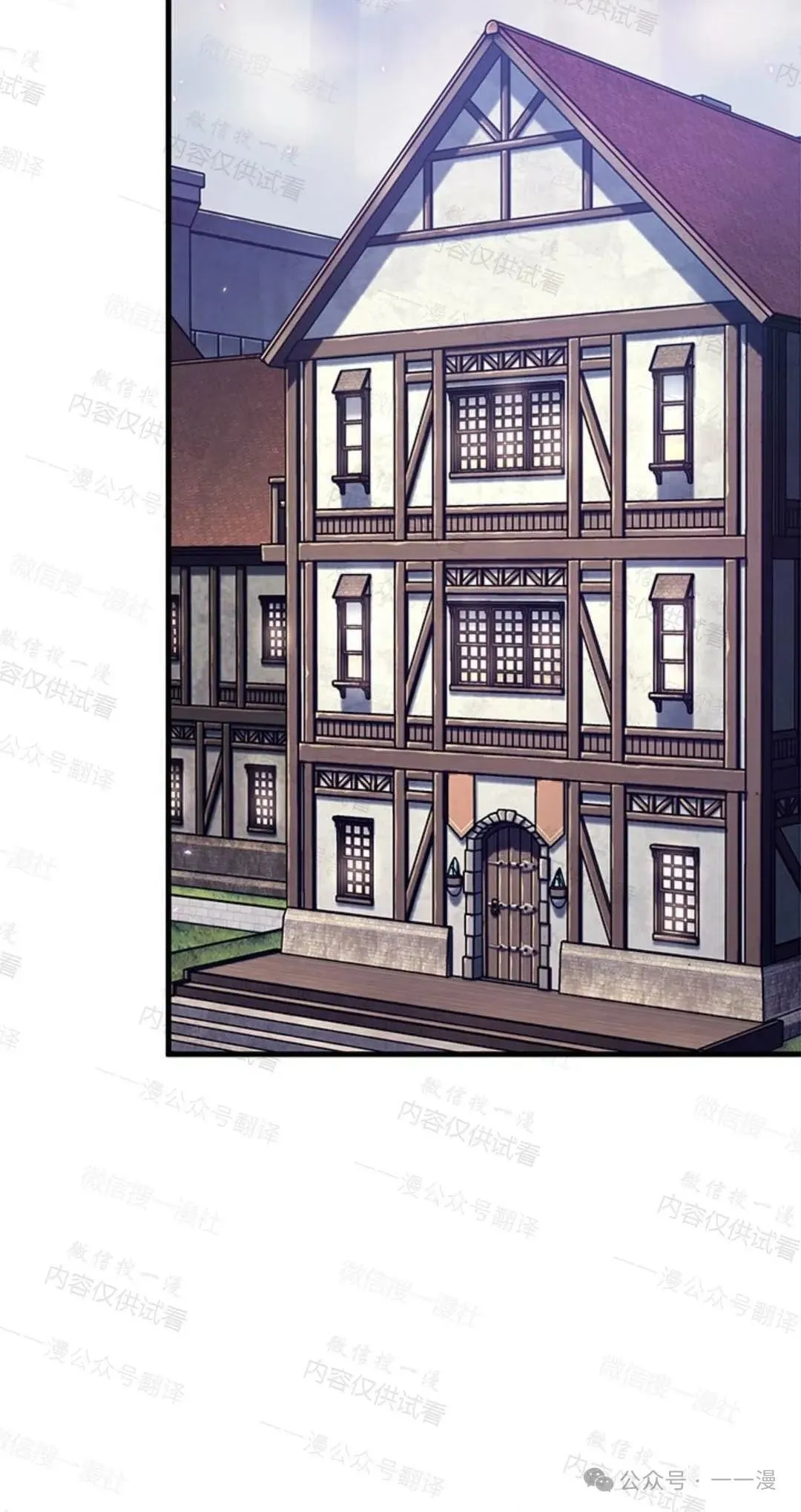 第77话 第75页