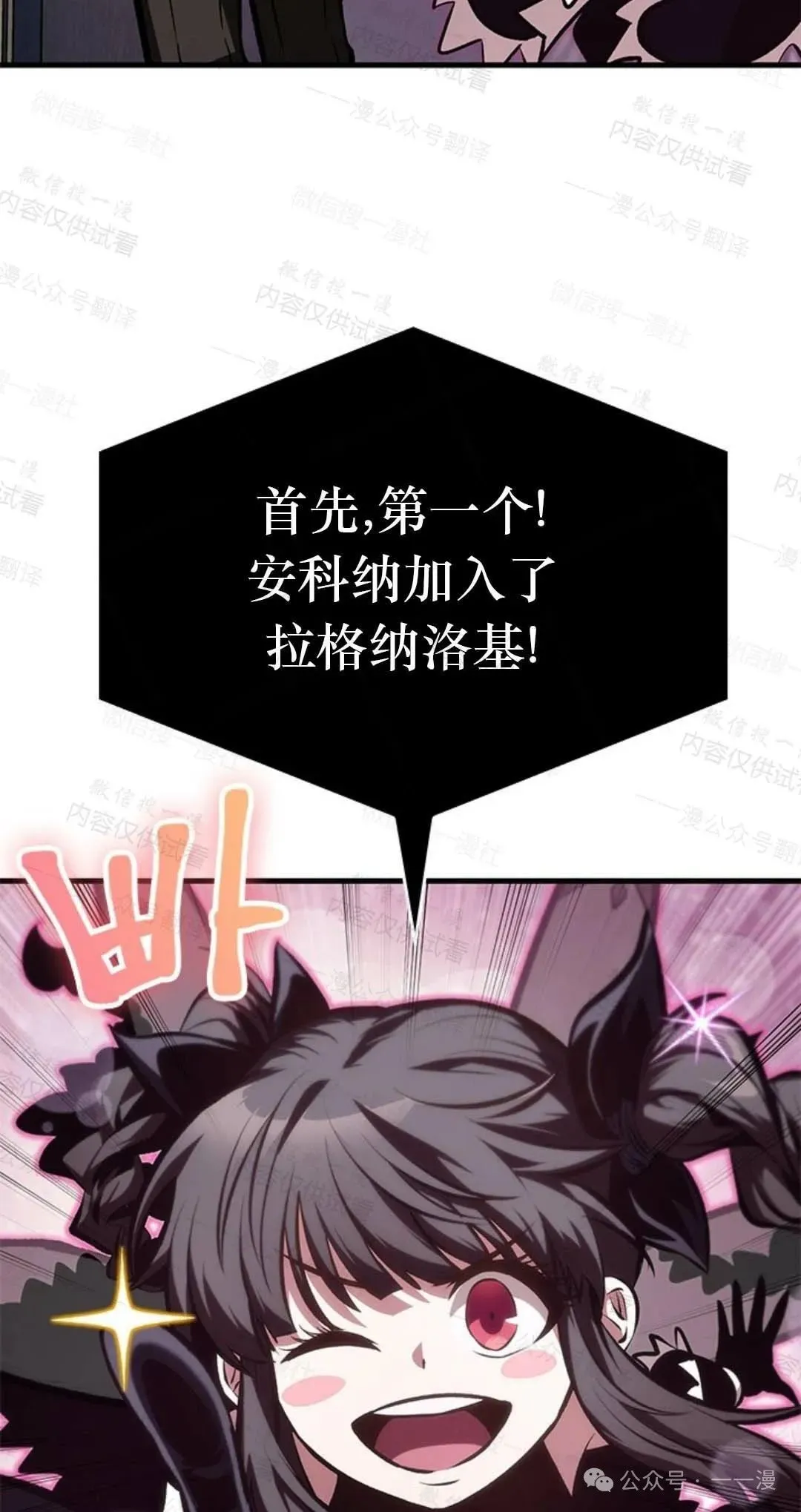 第77话 第79页