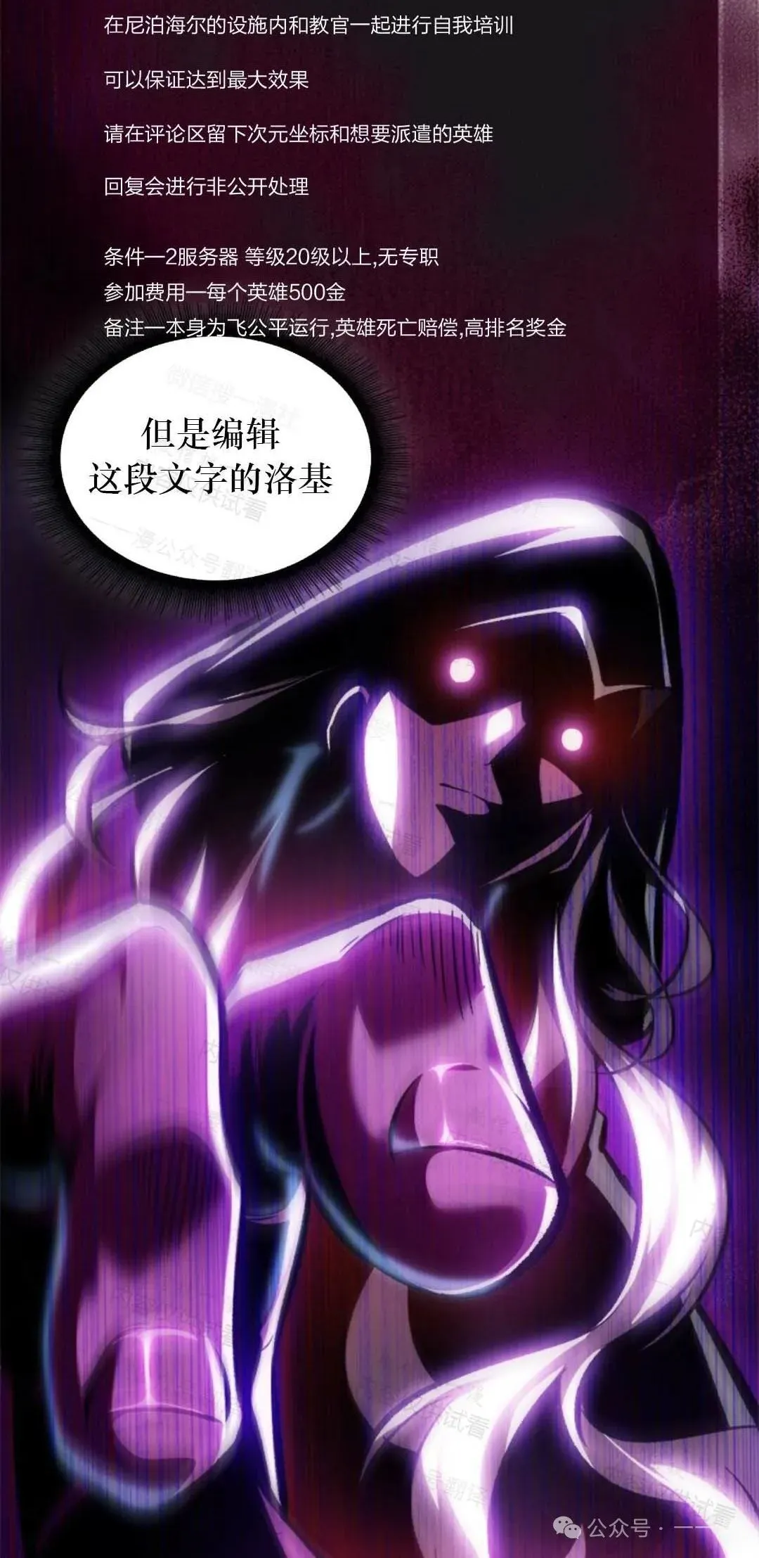第77话 第95页