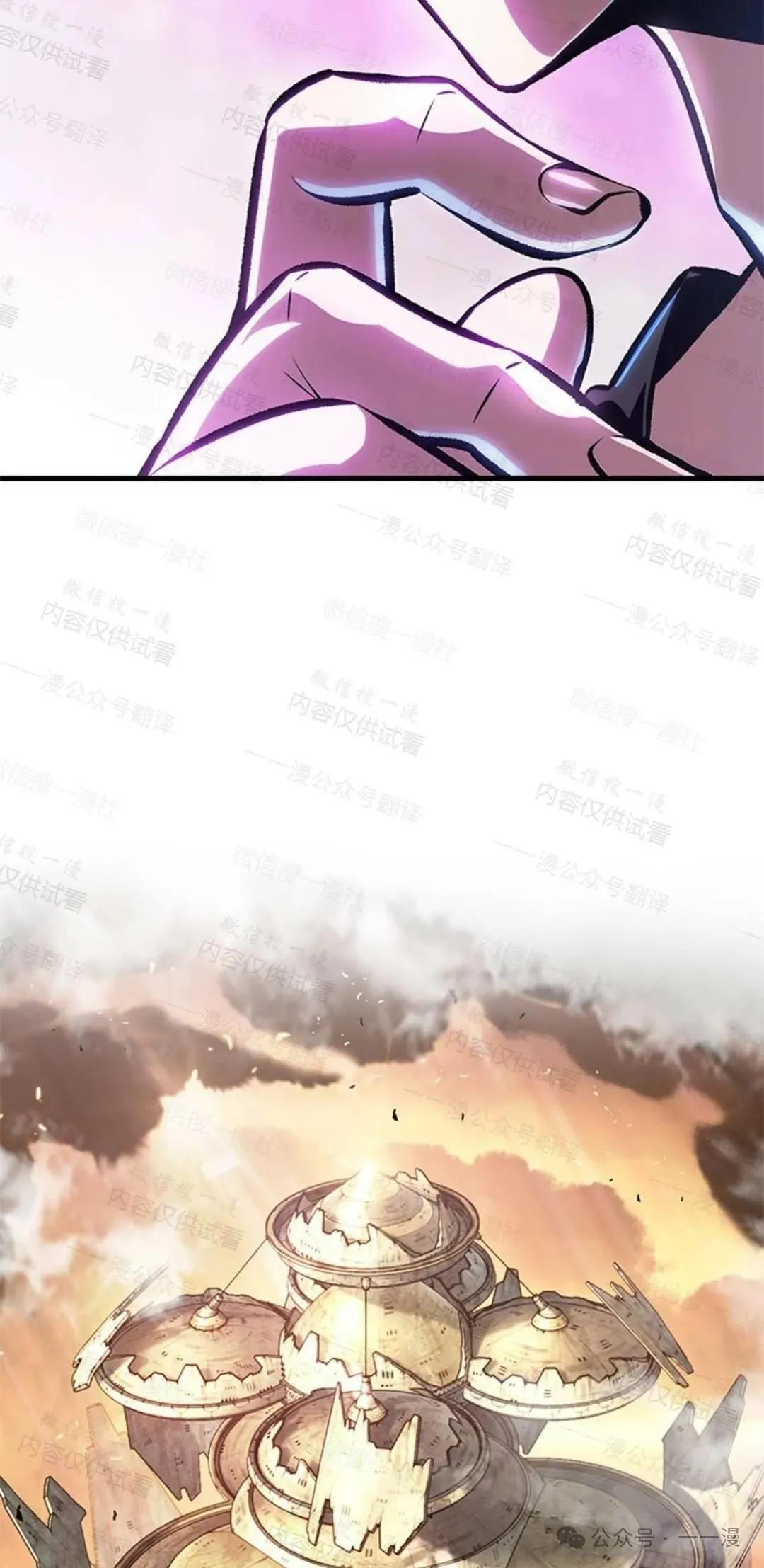 第77话 第99页