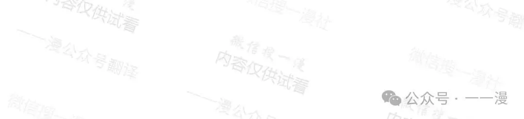 第77话 第101页