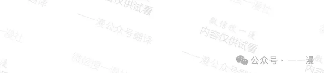 第77话 第103页