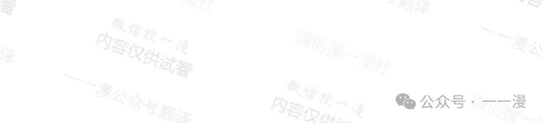 第77话 第104页