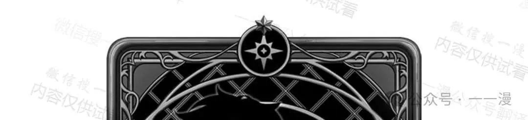 第77话 第105页