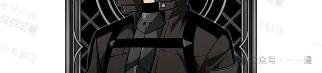第77话 第107页