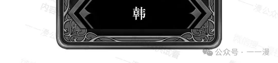 第77话 第109页