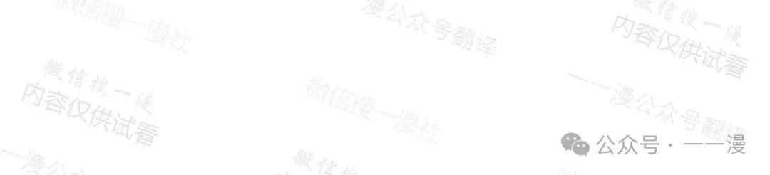 第77话 第110页