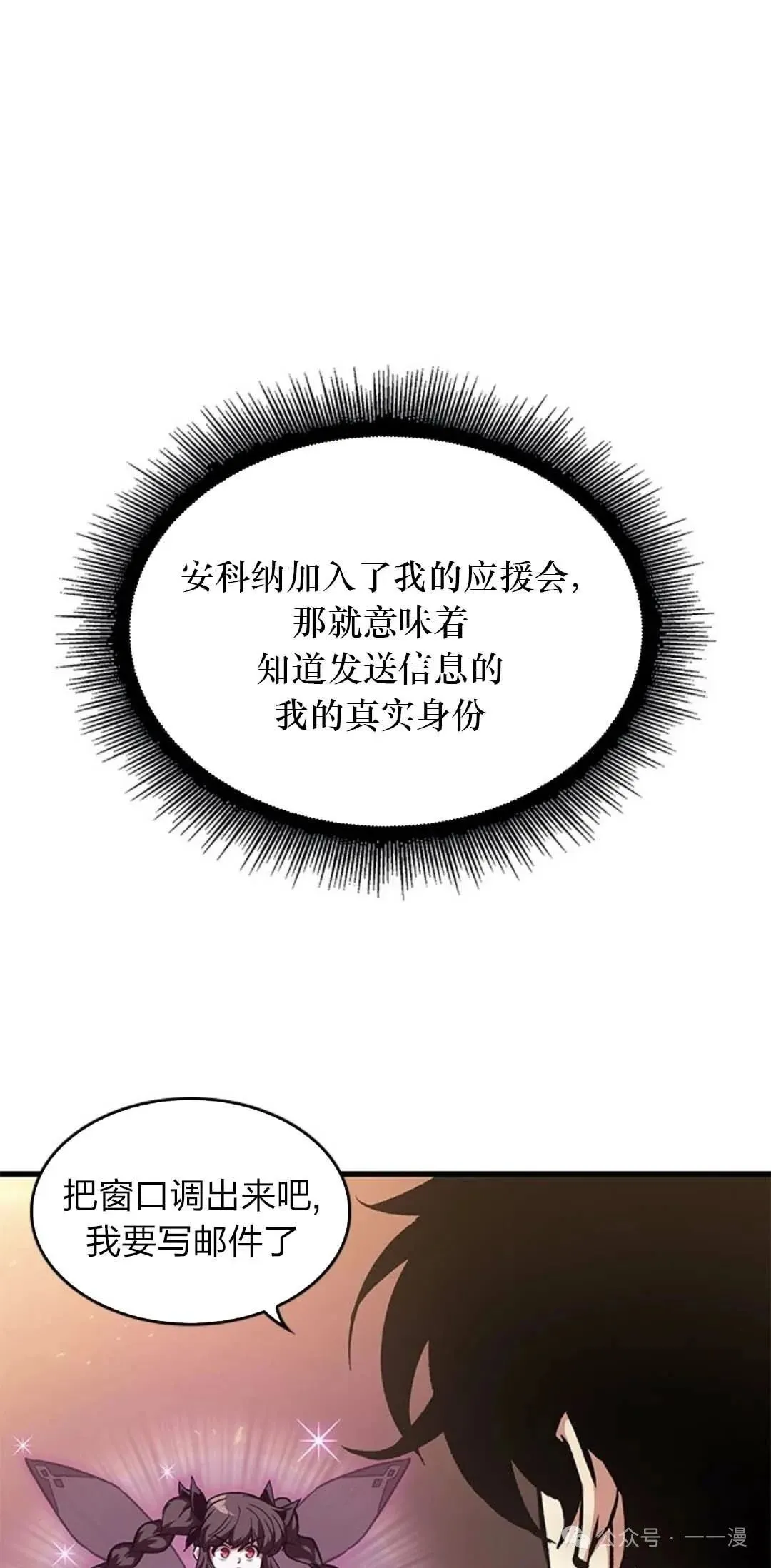 第78话 第11页