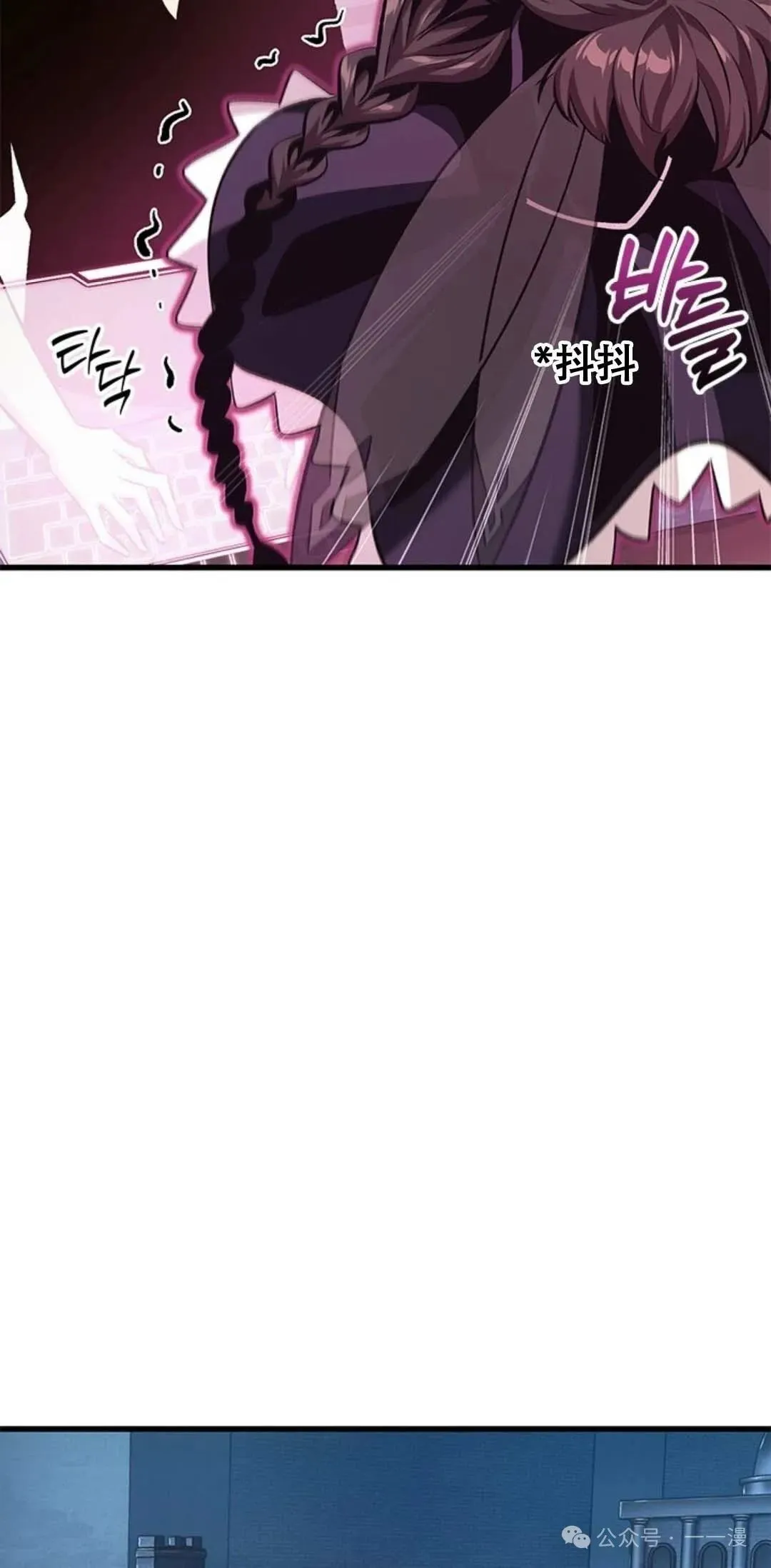 第78话 第15页