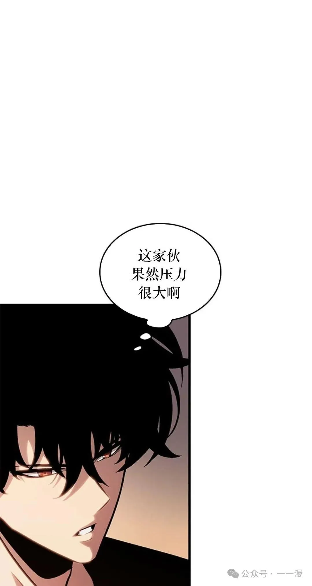 第78话 第22页