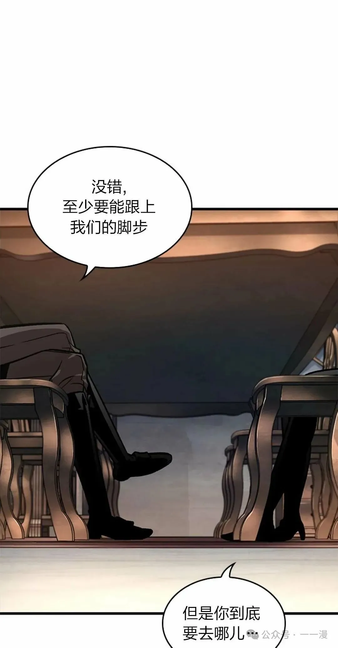 第78话 第41页
