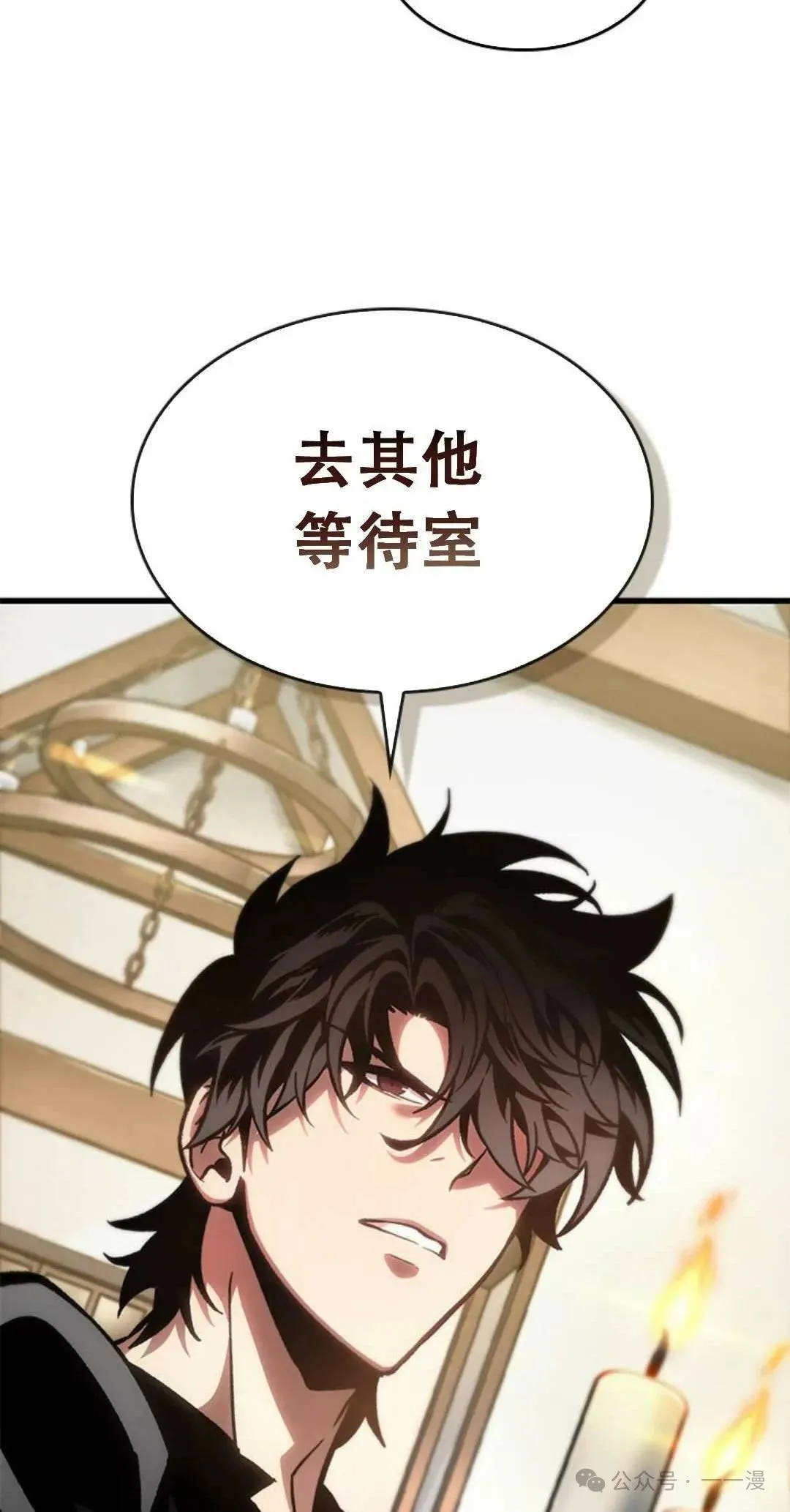 第78话 第42页