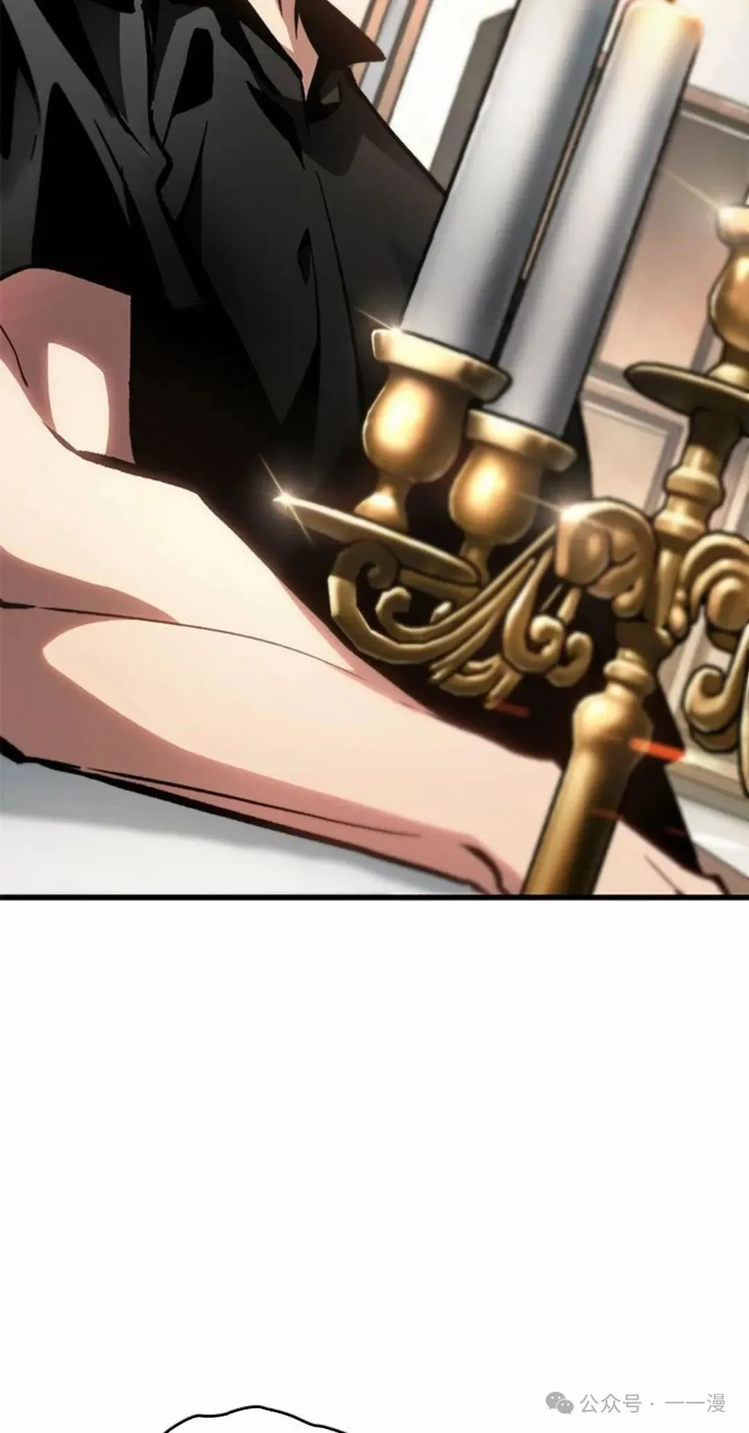 第78话 第43页
