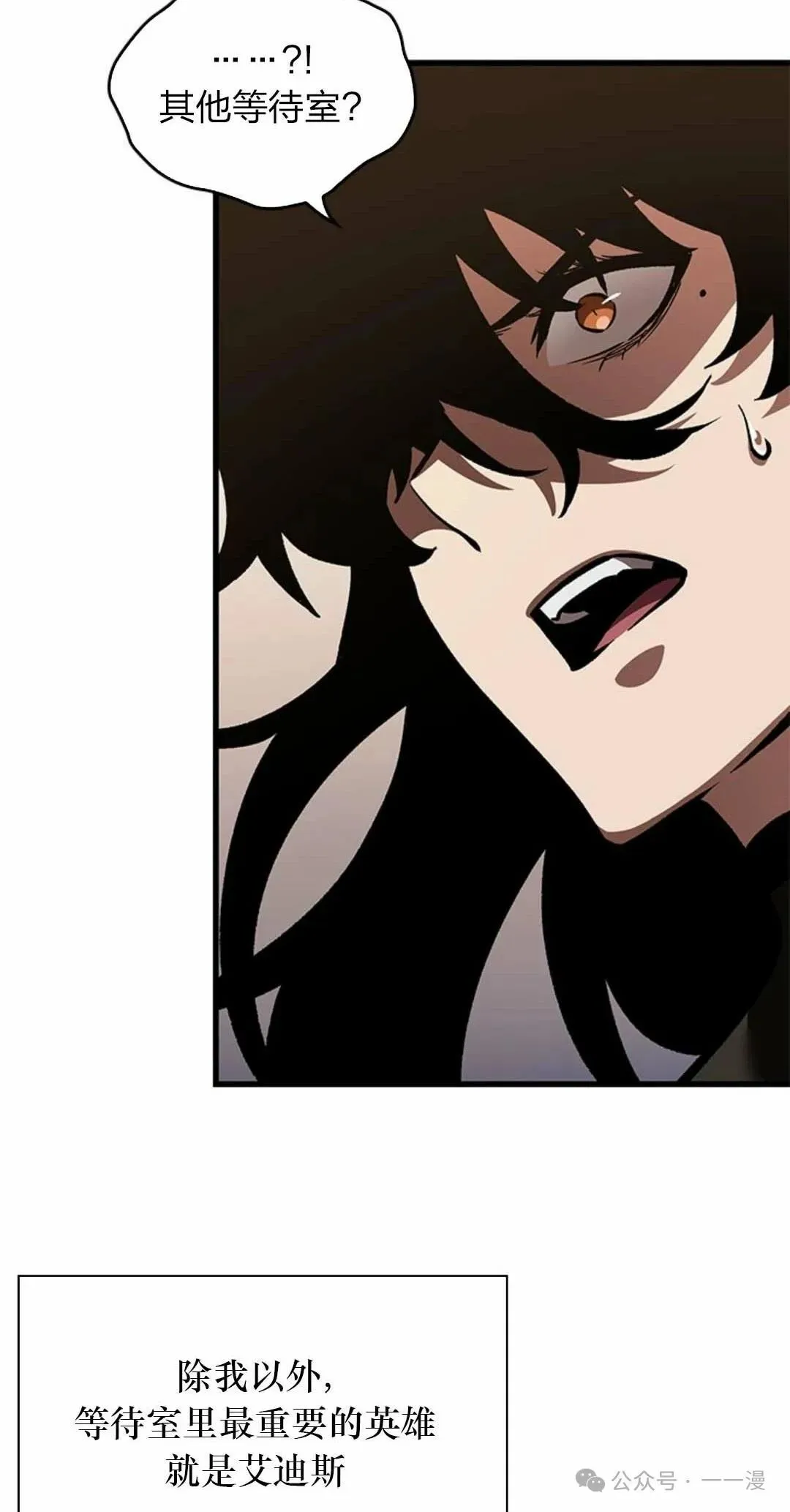 第78话 第44页