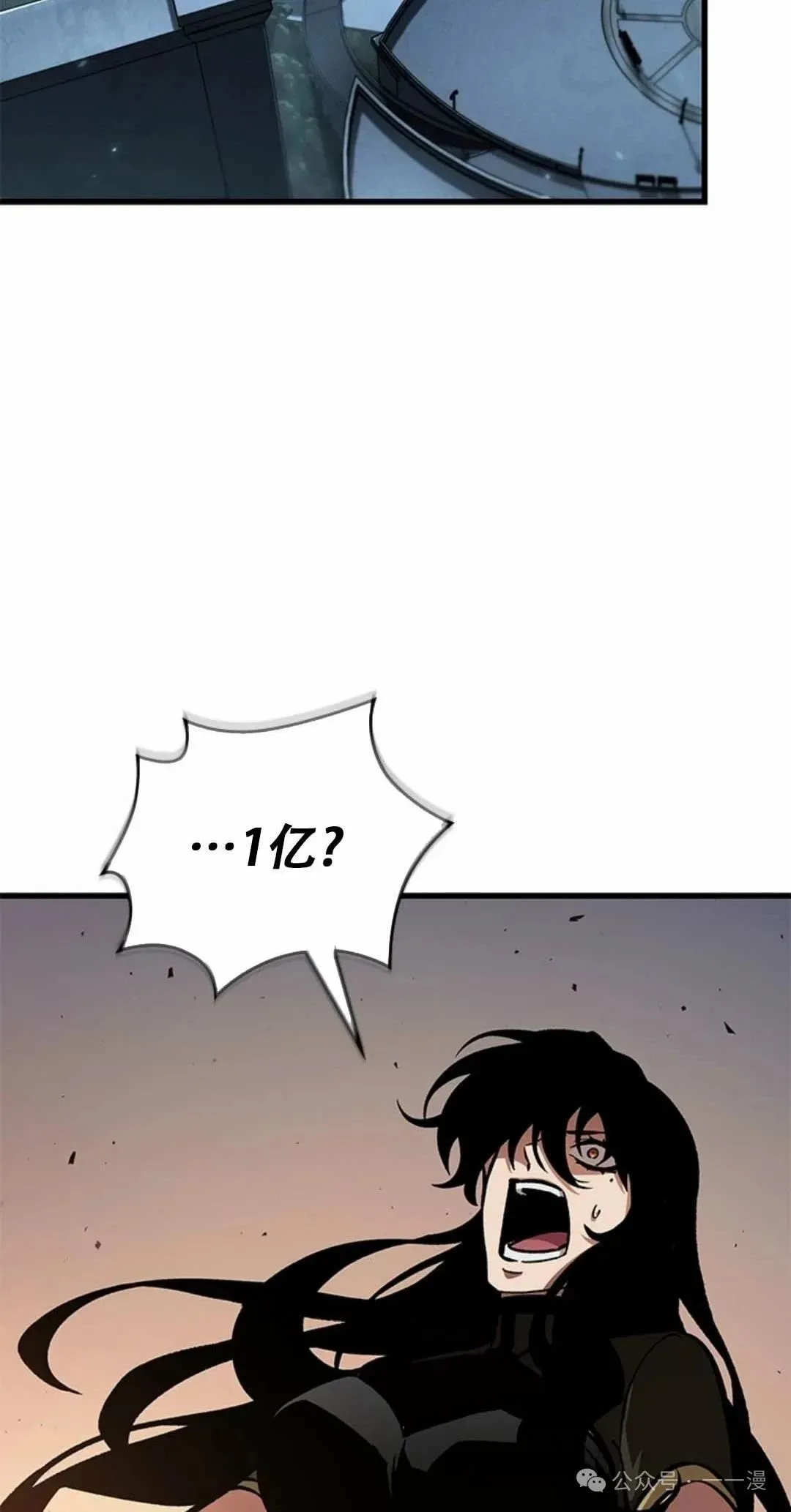 第78话 第48页